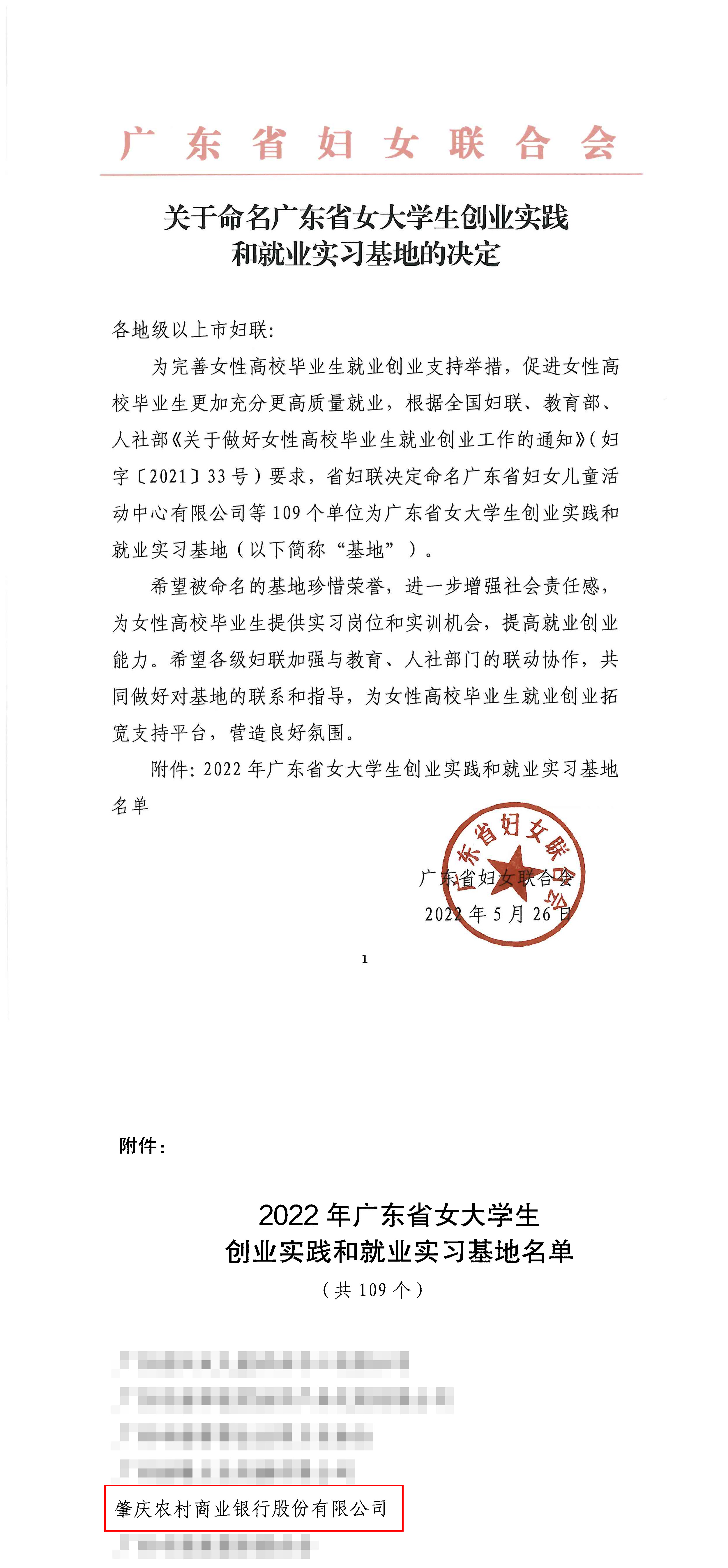 微信图片_20220527173421.jpg
